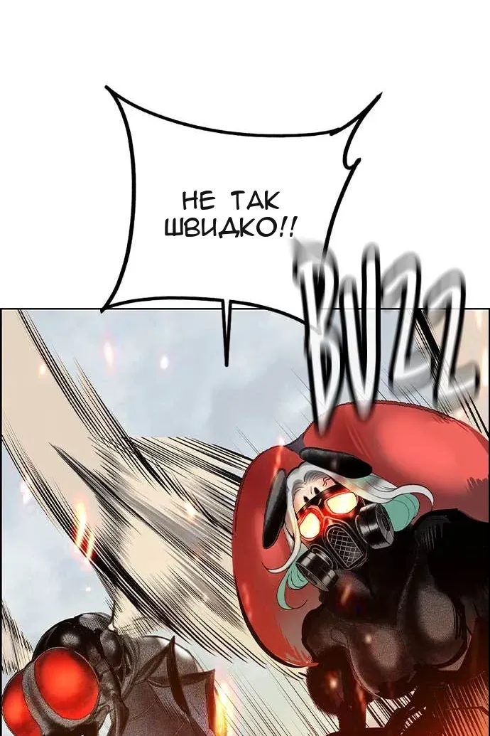 Сторінка 22