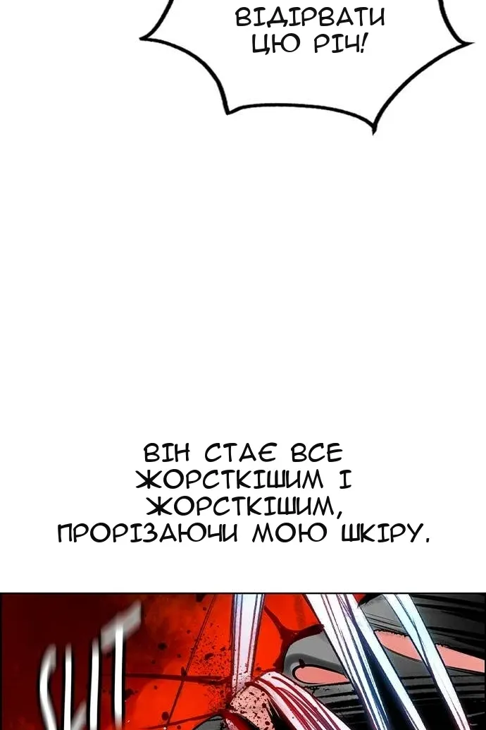 Сторінка 46