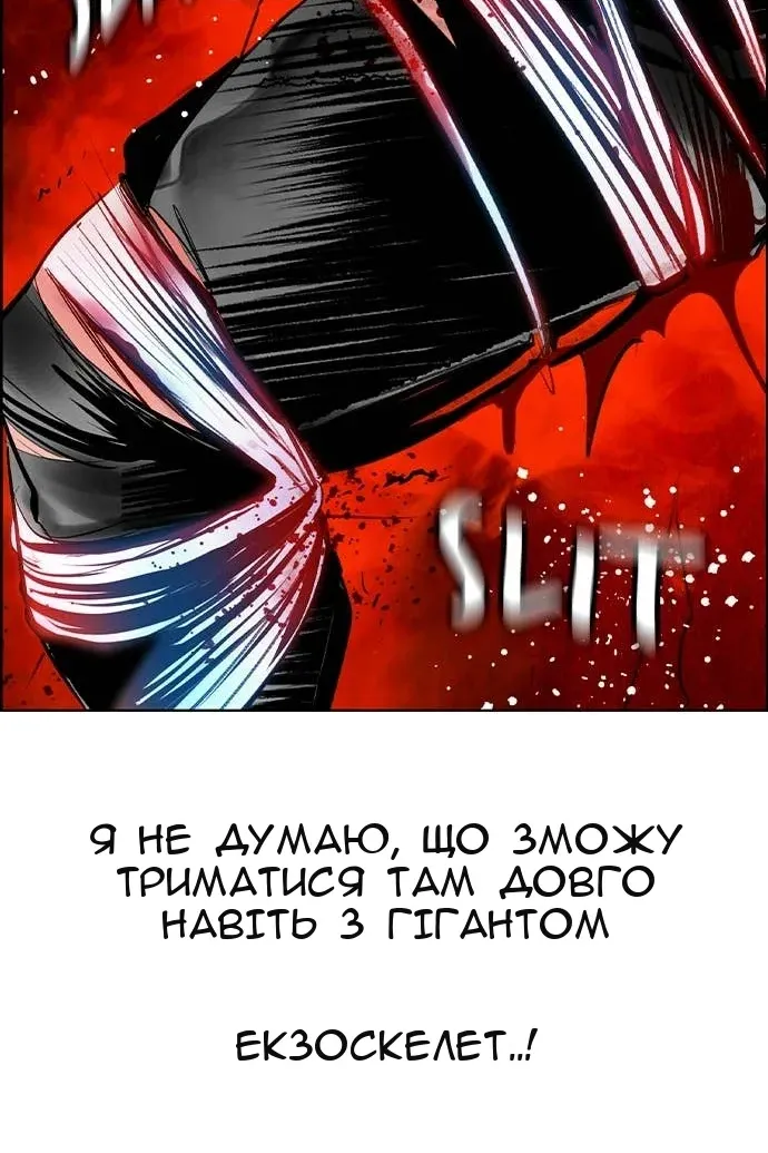 Сторінка 47