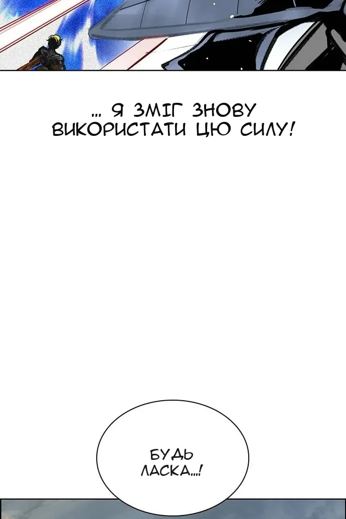 Сторінка 49