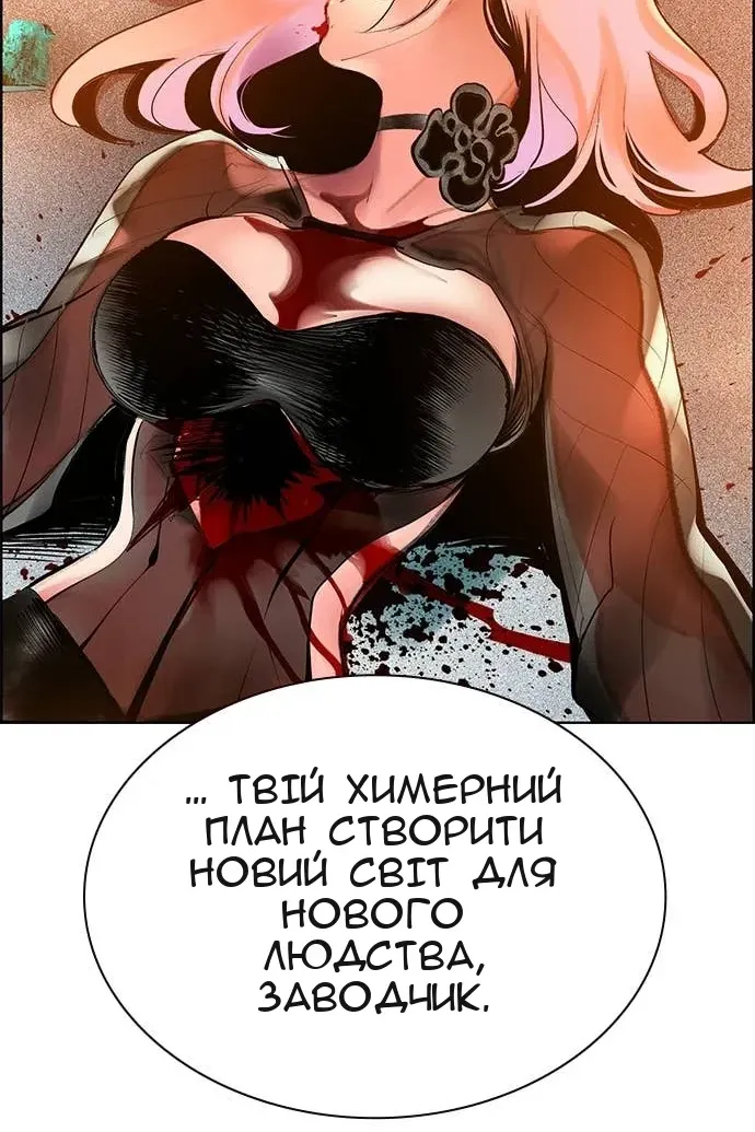 Сторінка 56