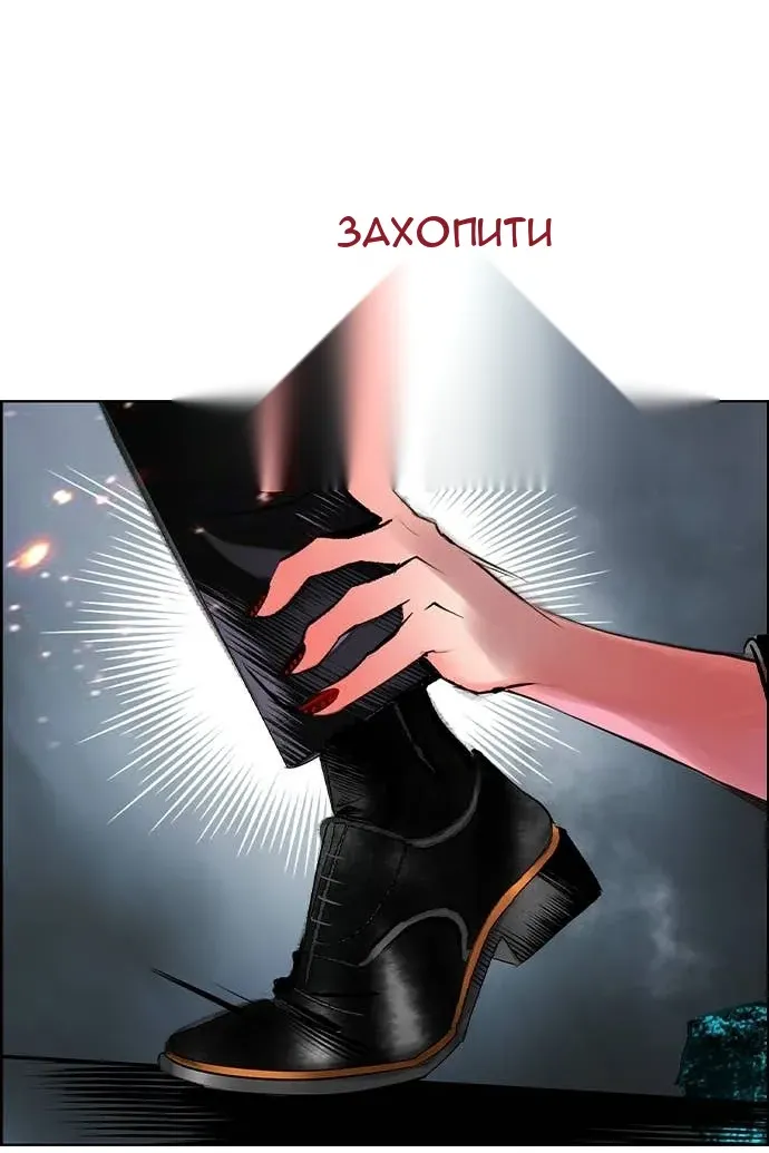 Сторінка 61