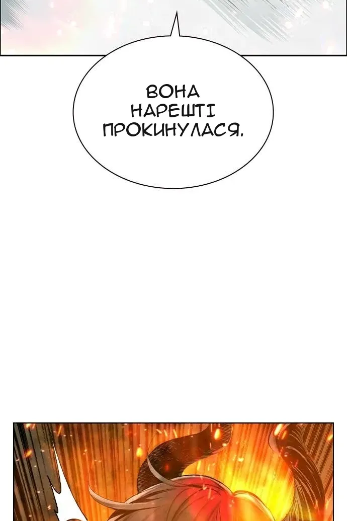 Сторінка 70