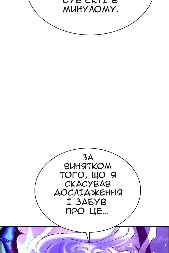 Сторінка 80
