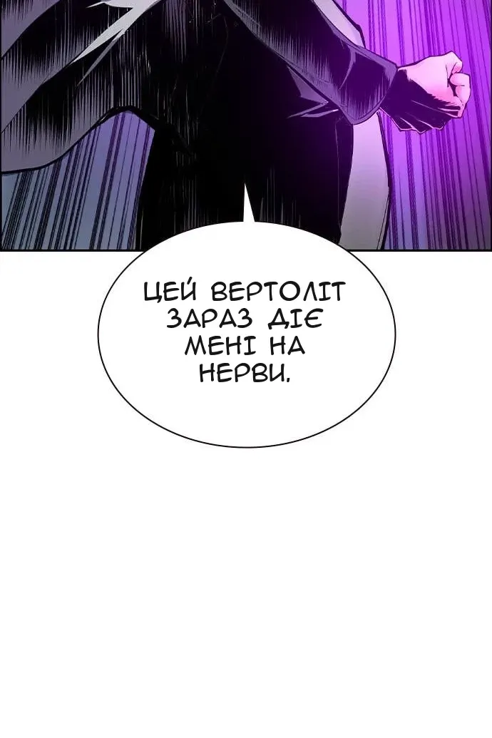 Сторінка 91