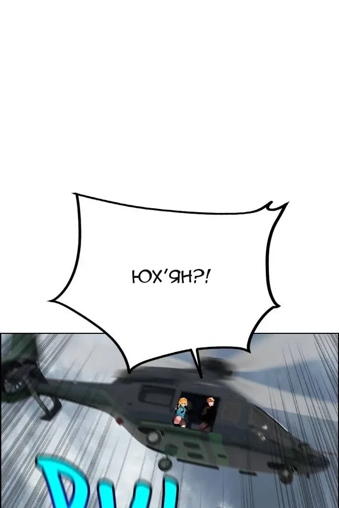 Сторінка 93
