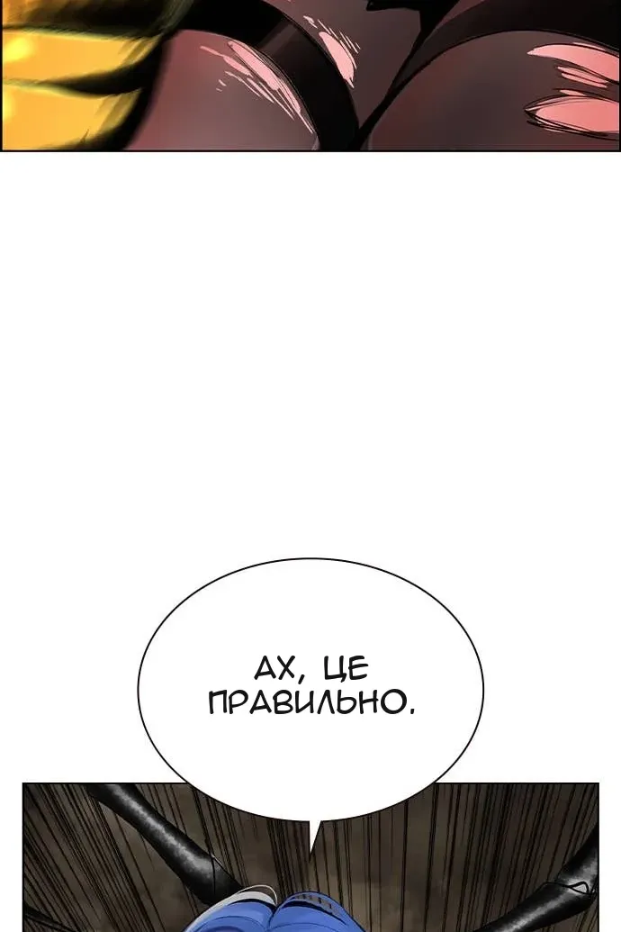 Сторінка 101