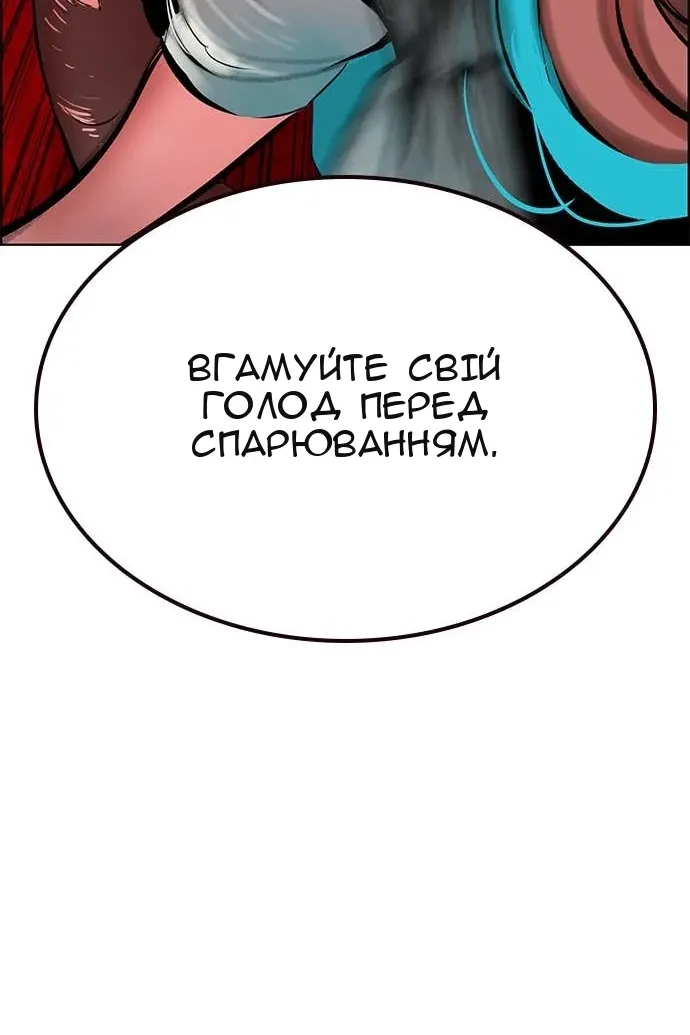 Сторінка 105