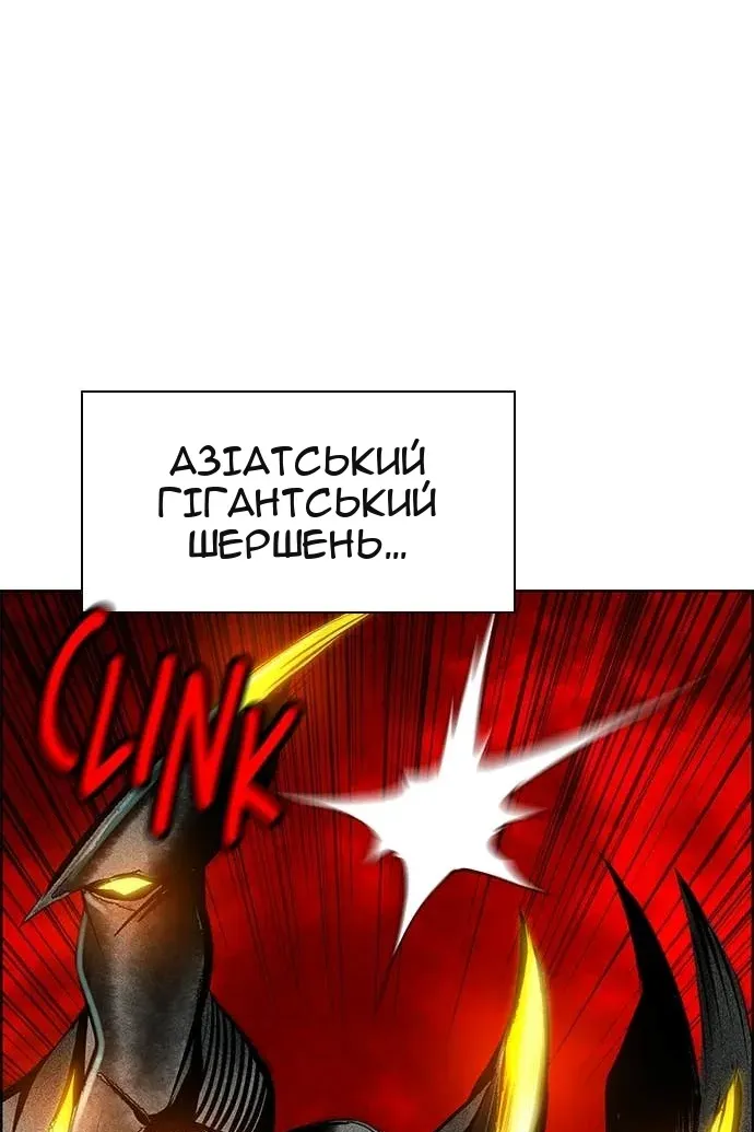 Сторінка 119
