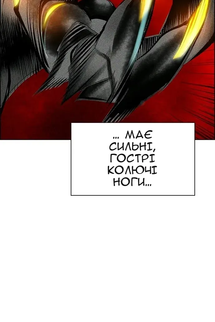 Сторінка 120