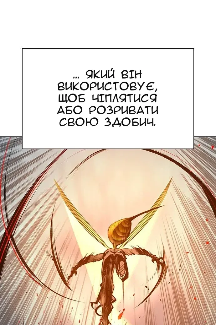 Сторінка 121