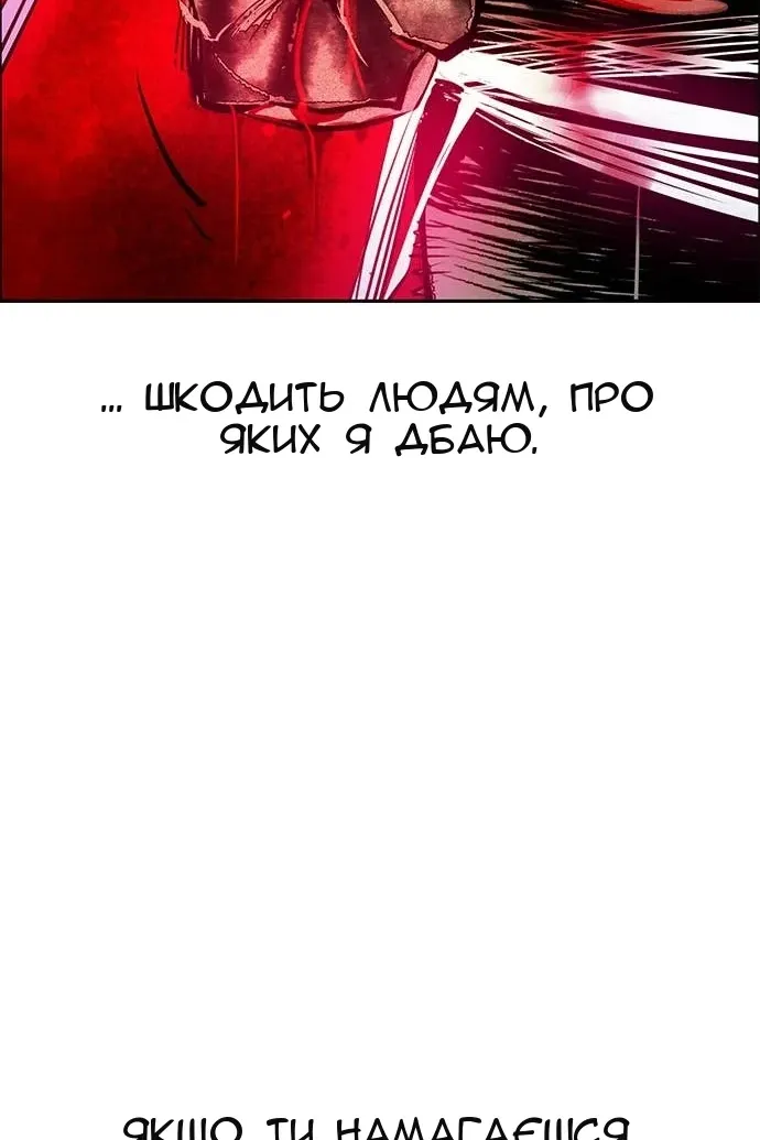 Сторінка 131