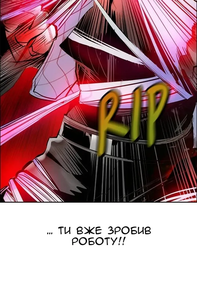 Сторінка 133