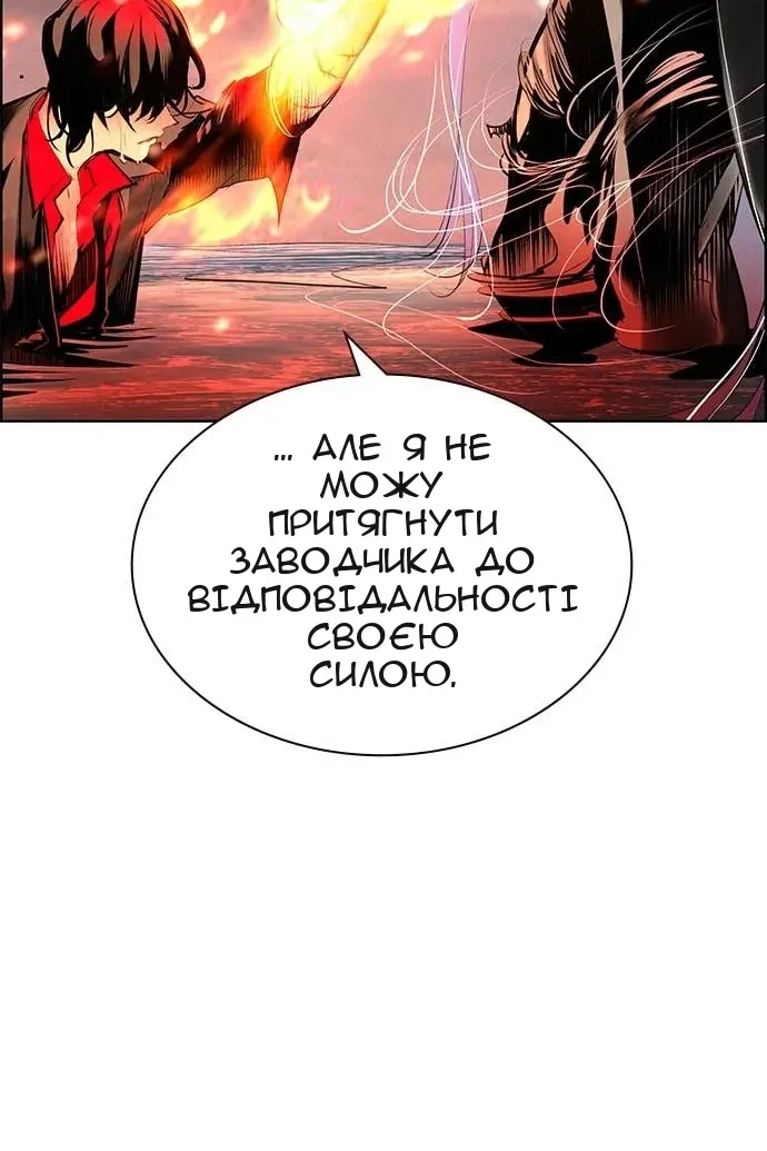 Сторінка 137