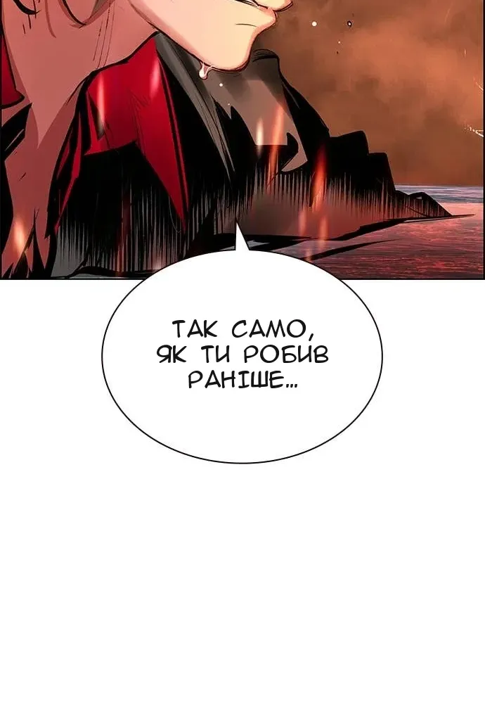 Сторінка 139
