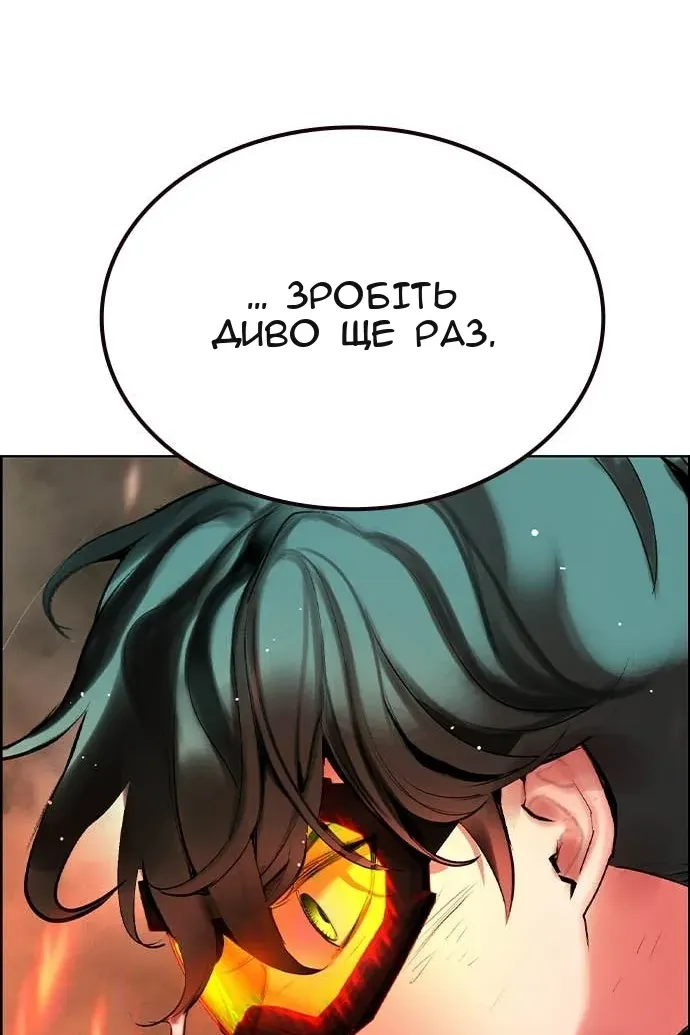 Сторінка 140