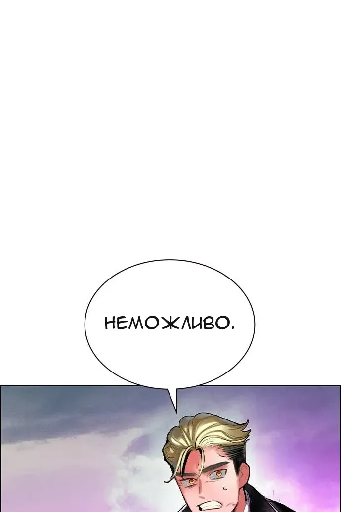 Сторінка 143