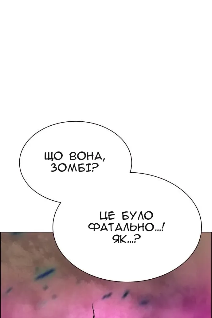 Сторінка 145