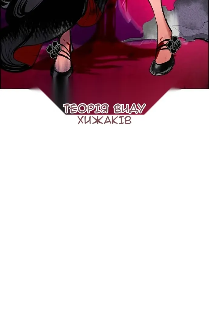 Сторінка 147