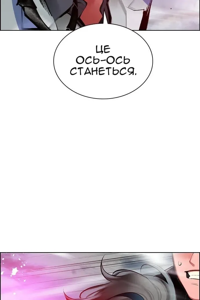 Сторінка 154