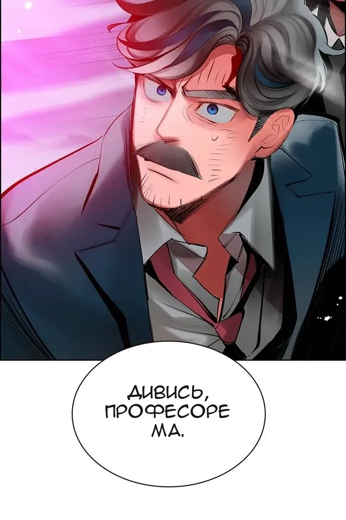 Сторінка 155