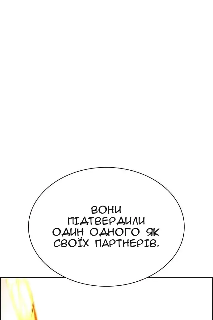 Сторінка 156