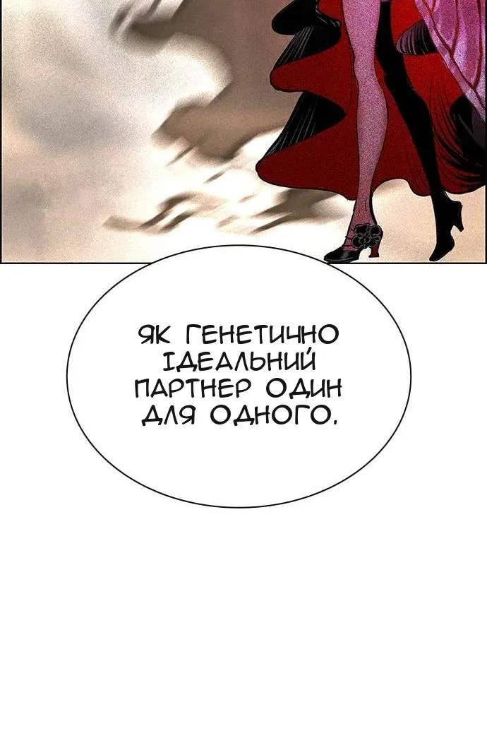 Сторінка 158
