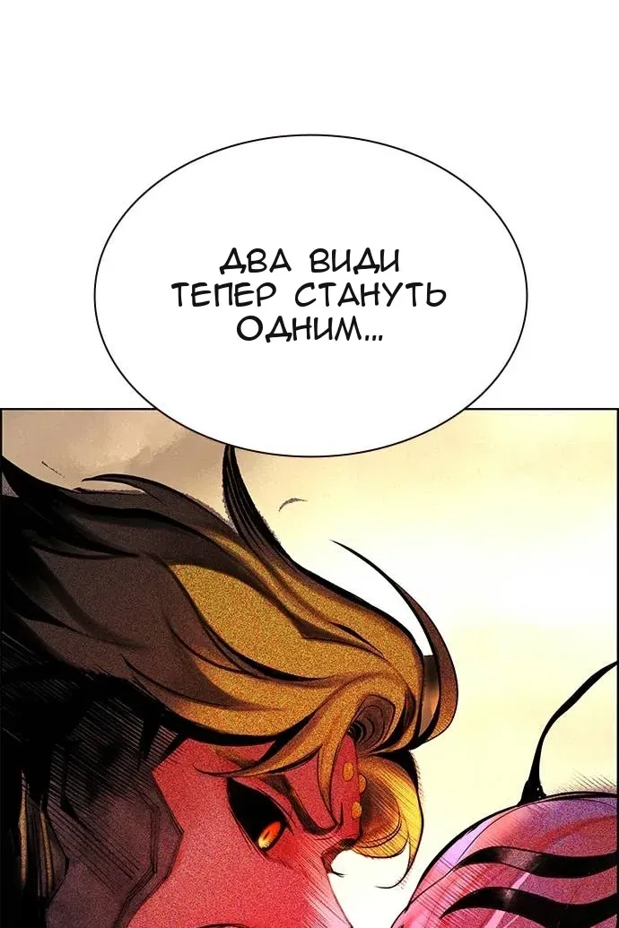 Сторінка 159