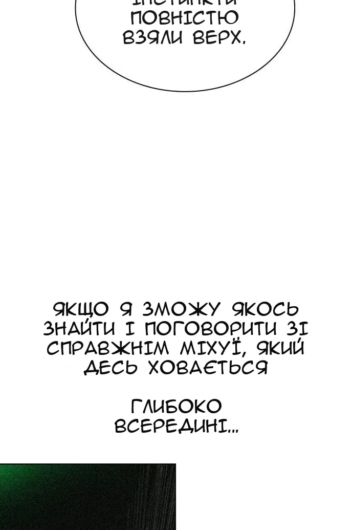 Сторінка 169
