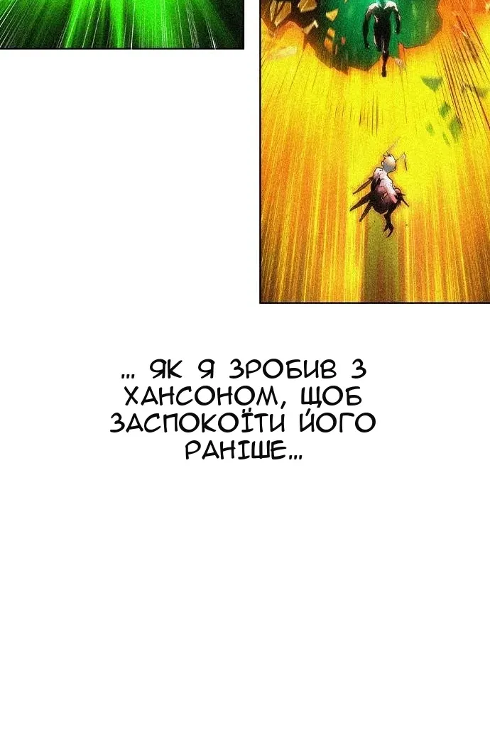 Сторінка 171
