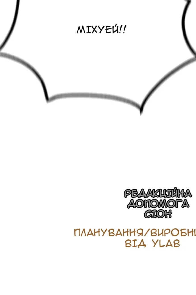 Сторінка 176