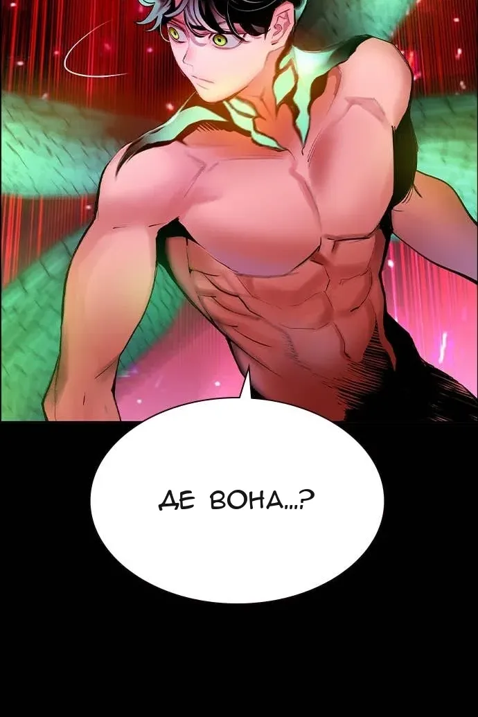 Сторінка 7