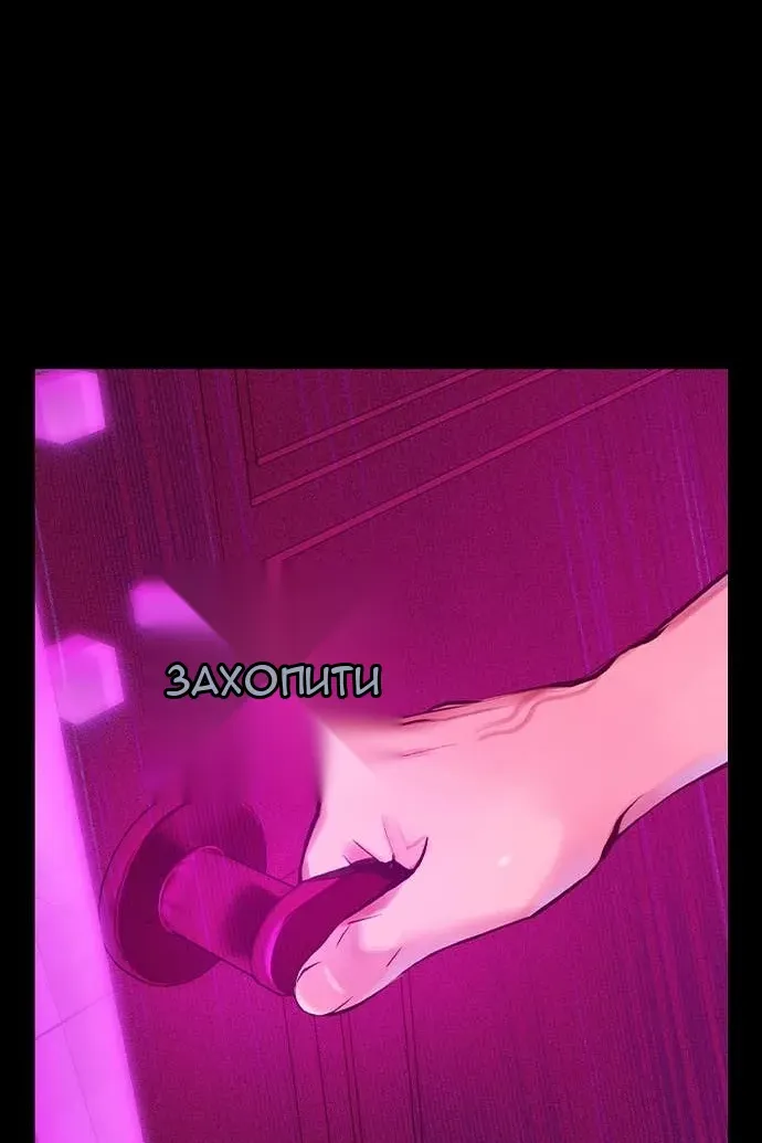 Сторінка 16
