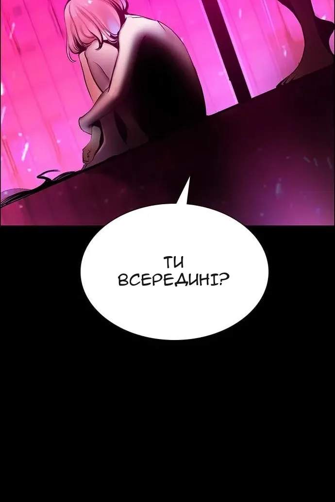 Сторінка 19