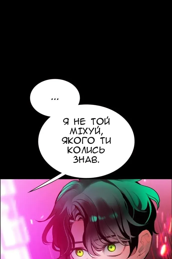 Сторінка 20