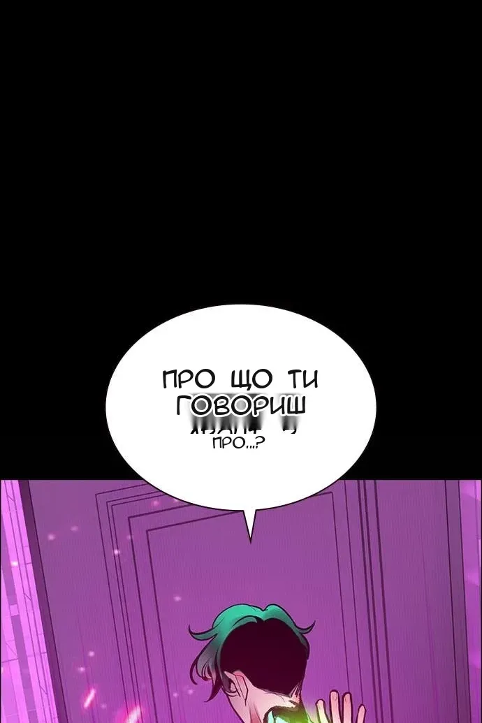 Сторінка 27