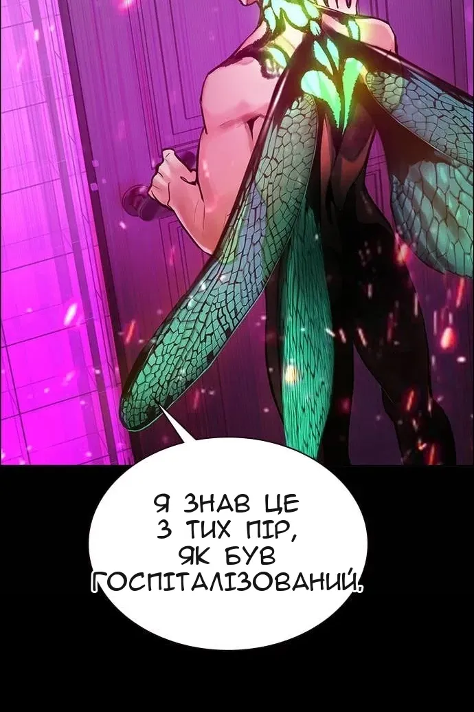 Сторінка 28