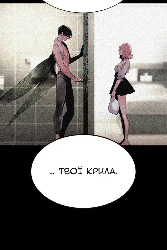 Сторінка 30