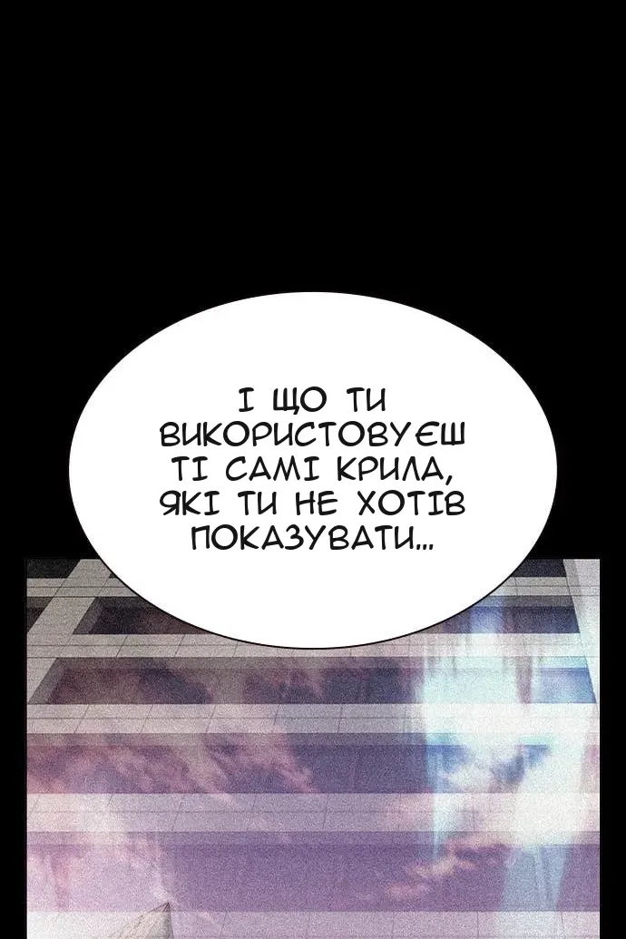 Сторінка 31