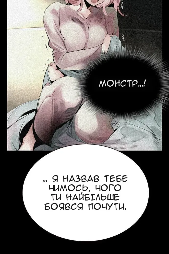Сторінка 34