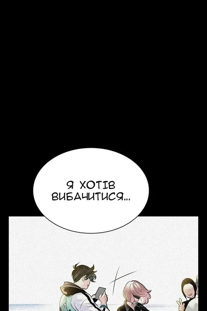 Сторінка 35