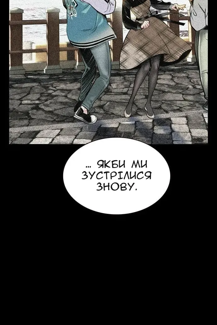 Сторінка 36