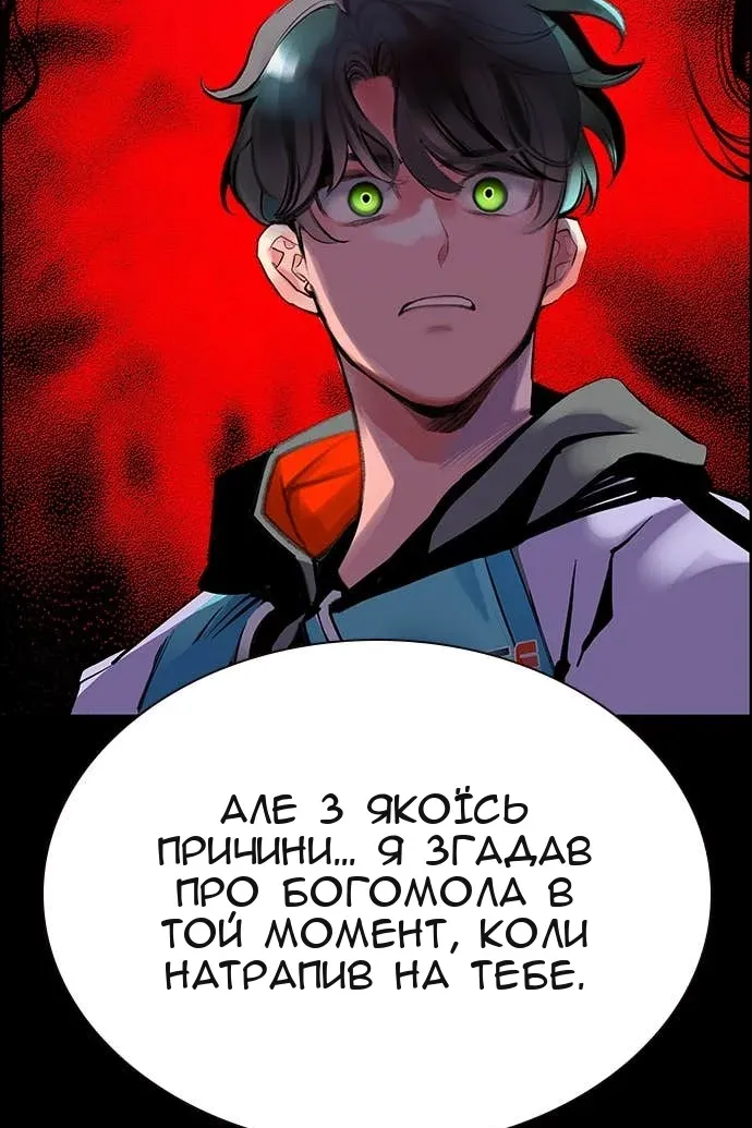 Сторінка 42