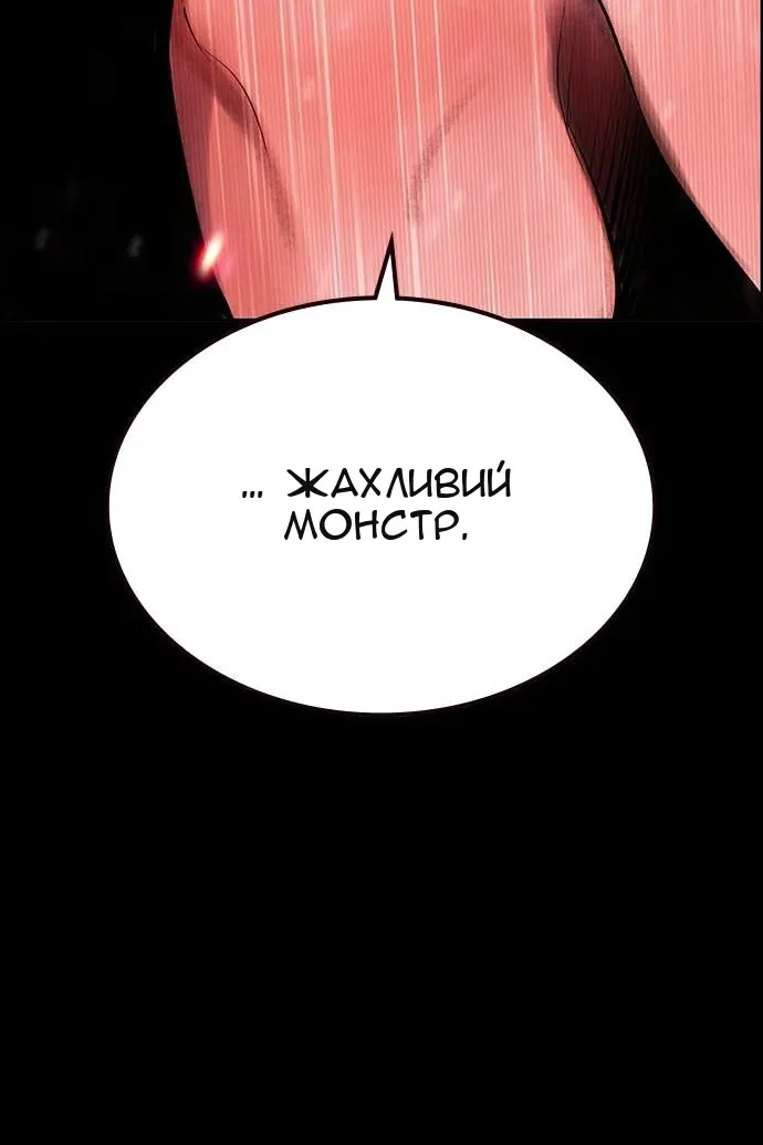 Сторінка 47