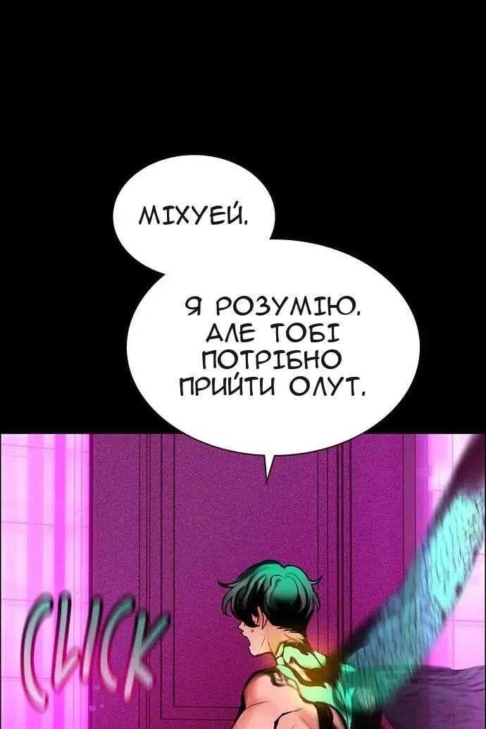 Сторінка 48