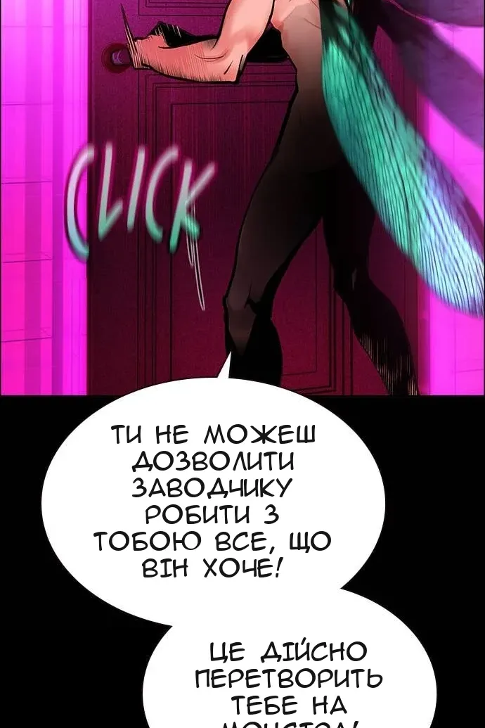 Сторінка 49