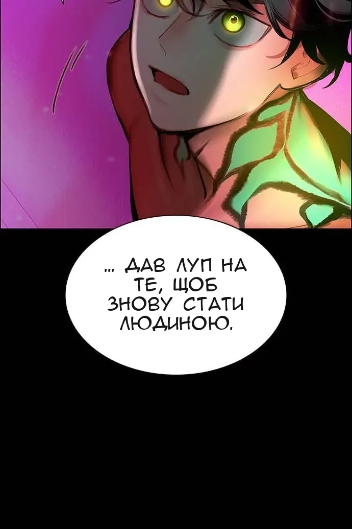 Сторінка 56