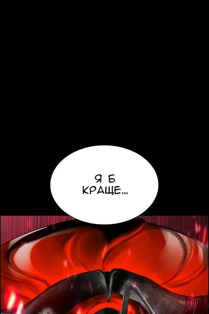 Сторінка 57