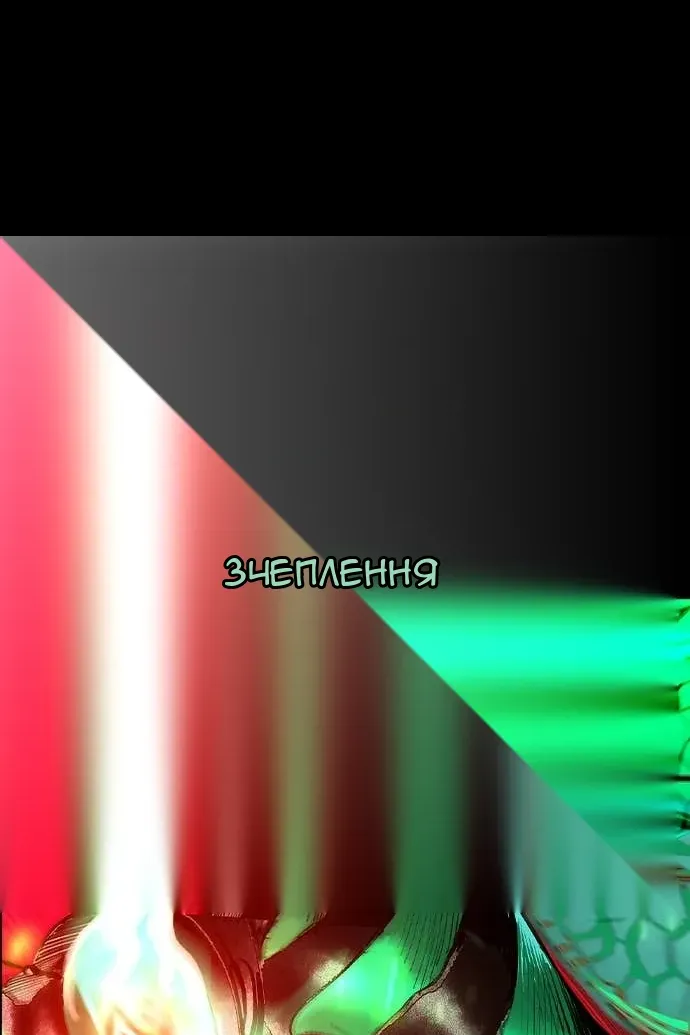 Сторінка 62
