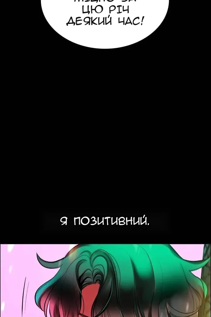 Сторінка 66